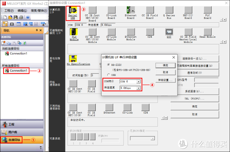 不足百元实现RS232/485转以太网，蒲公英R100A双串口服务器体验