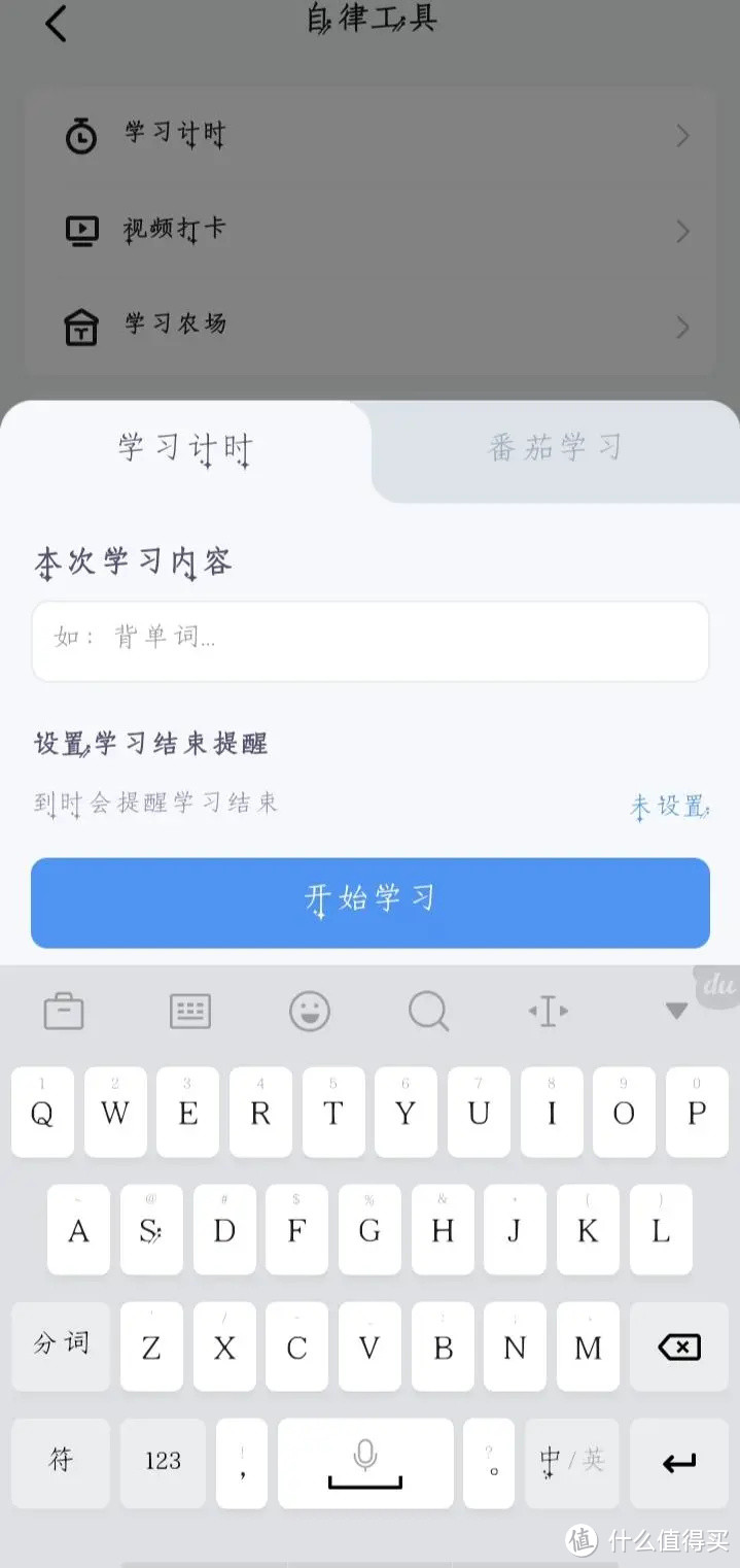 别再用B站学习了!这8个免费学习神器,还不知道就亏大啦!