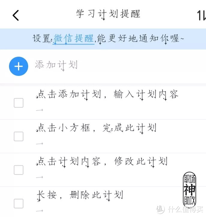 别再用B站学习了!这8个免费学习神器,还不知道就亏大啦!
