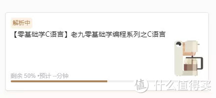 别再用B站学习了!这8个免费学习神器,还不知道就亏大啦!