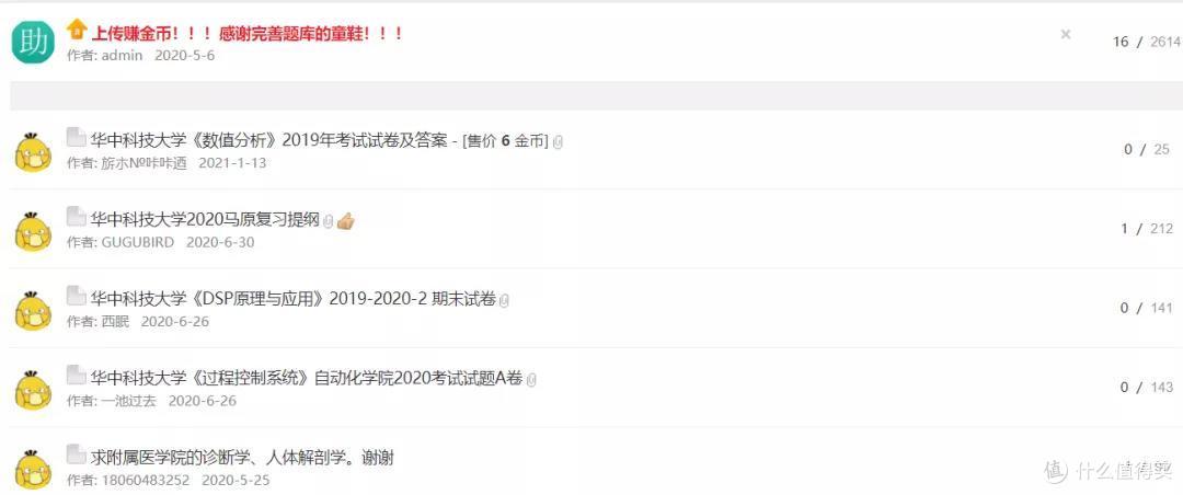 别再用B站学习了!这8个免费学习神器,还不知道就亏大啦!