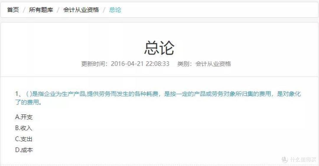 别再用B站学习了!这8个免费学习神器,还不知道就亏大啦!
