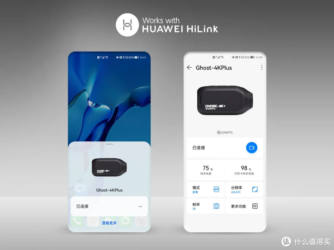 HUAWEI HiLink认证运动相机Ghost 4K+开箱