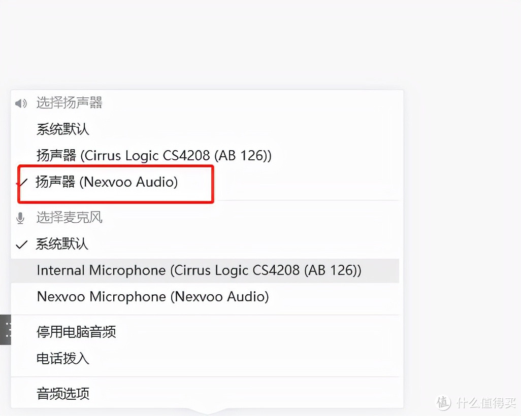 奈伍NexPod Pro N149上手：千元价格还有AI功能的视频会议一体机