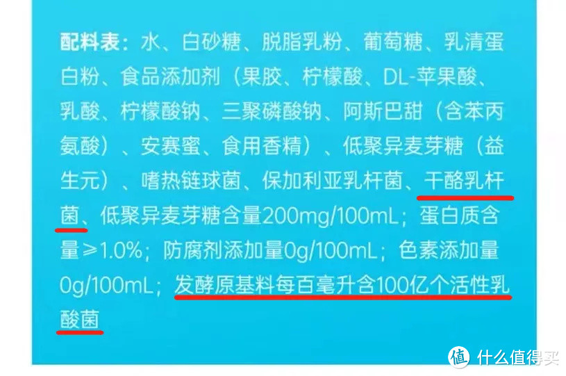 几百亿活菌的“健康”饮品？竟是“糖衣炮弹”......