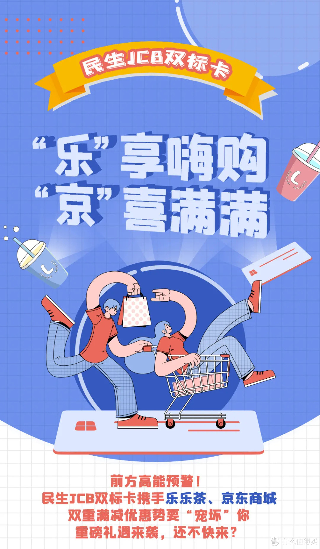 周四，星巴克买一送一！