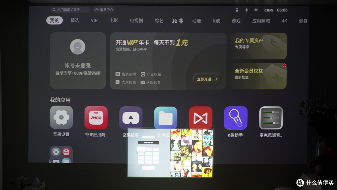 超短焦投影谁更强？峰米R1和坚果智慧墙O1谁更值得买？