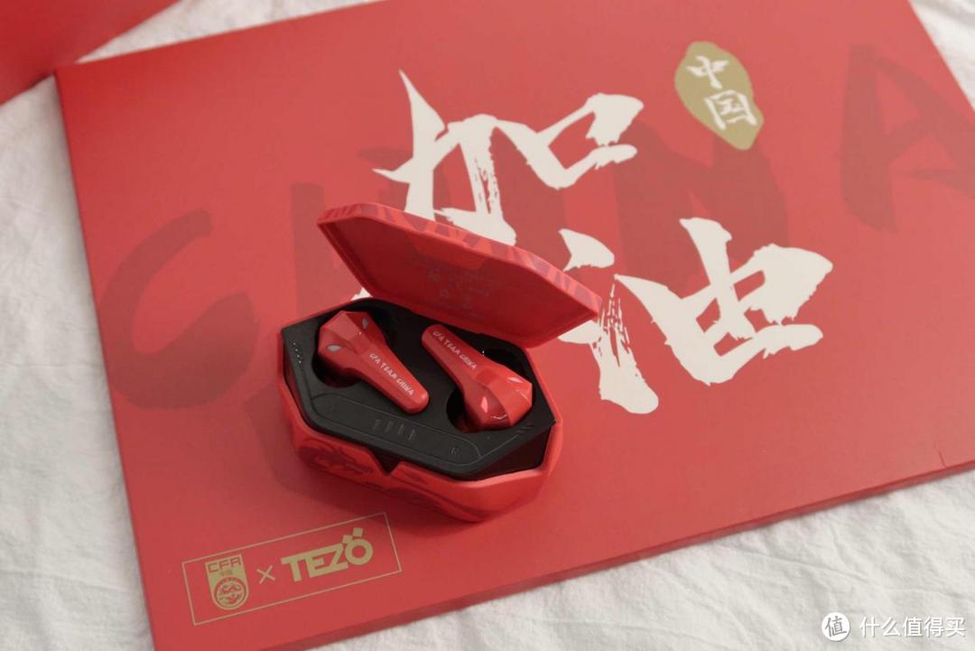 中国足协中国之队×TEZO联名限量款蓝牙耳机评测：与众不同，很有特色