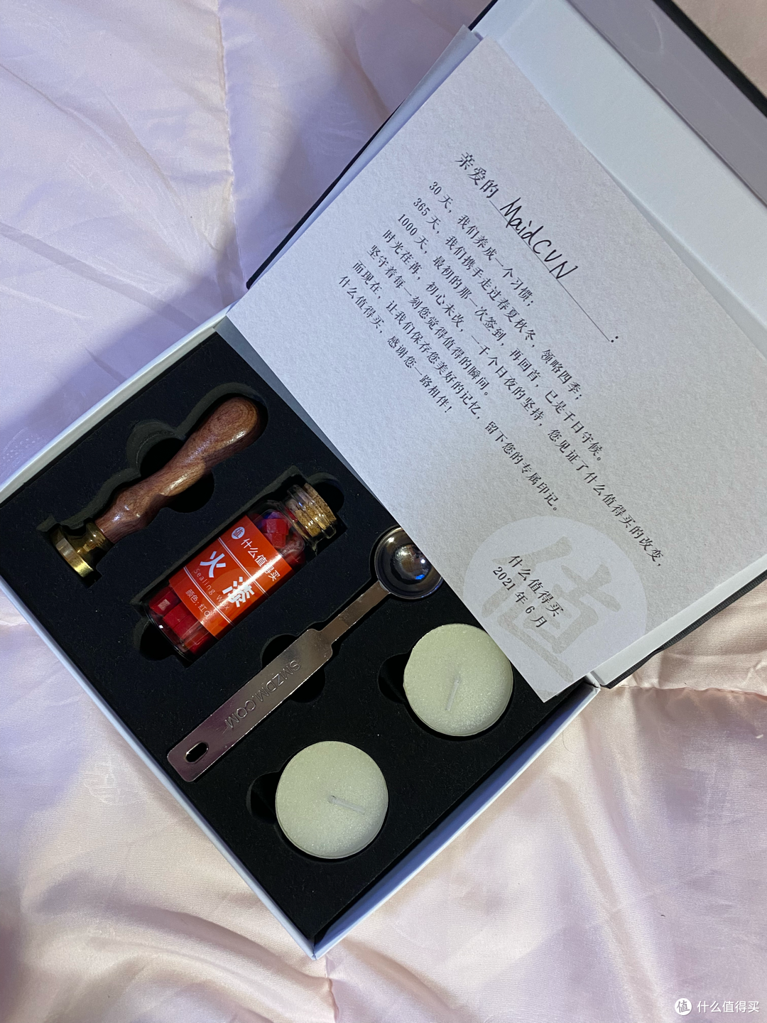 大妈一千天礼物