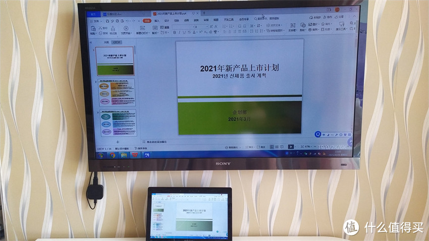 乐播乐投:无线投屏,差旅娱乐更轻松