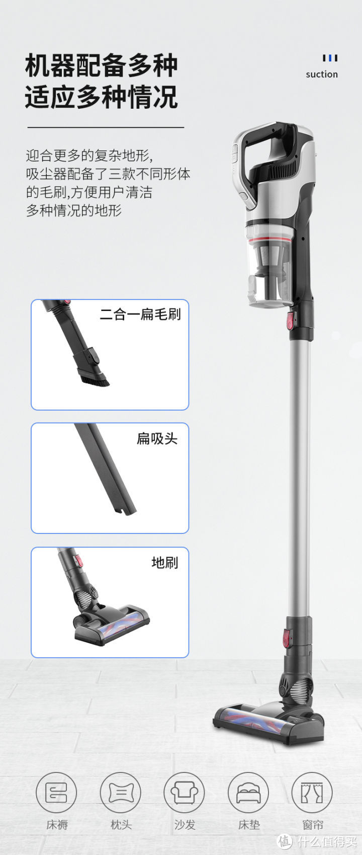 家用吸尘器排名哪个牌子好，体积小功能大的吸尘器介绍