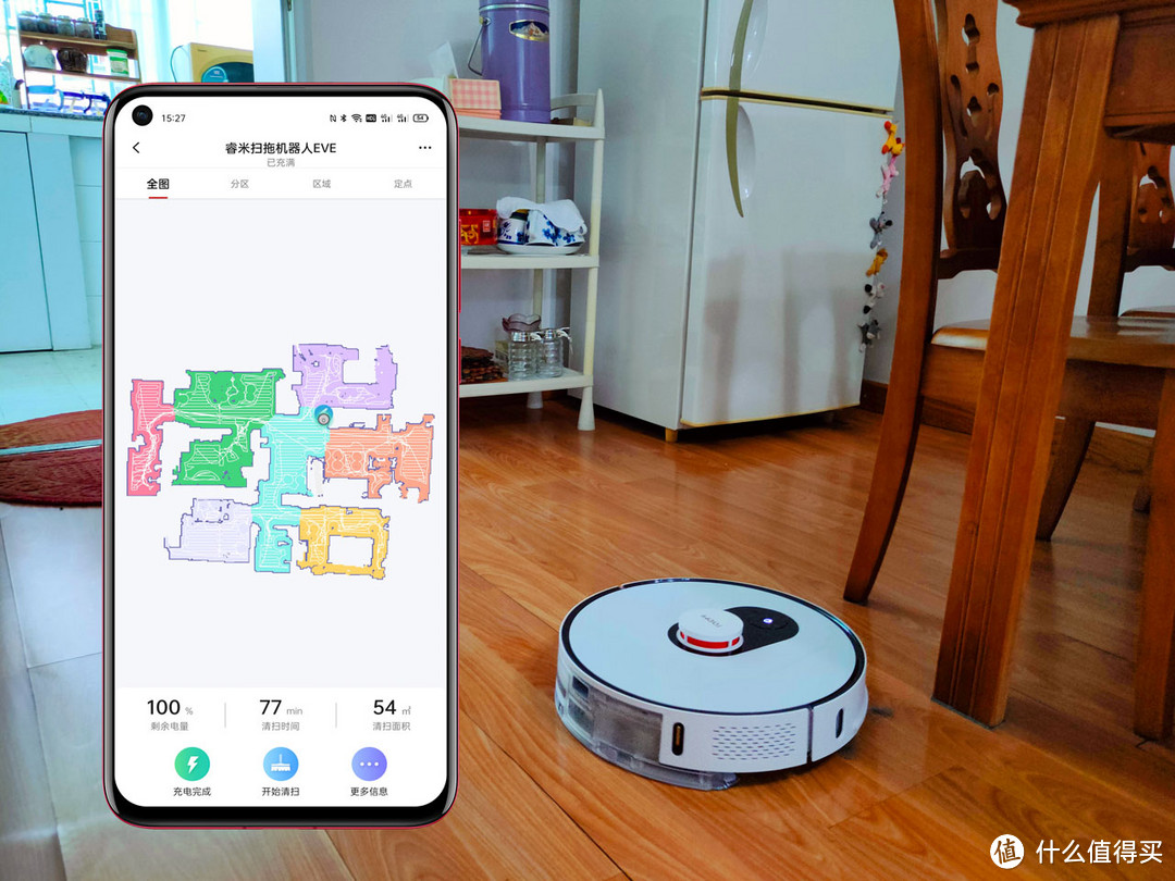 睿米自集尘扫拖机器人EVE Plus：智能又省心 就这么优秀