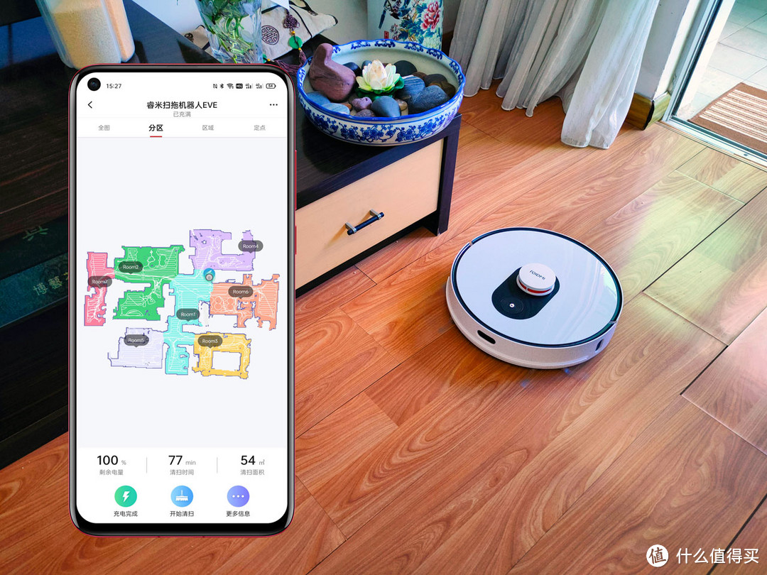 睿米自集尘扫拖机器人EVE Plus：智能又省心 就这么优秀