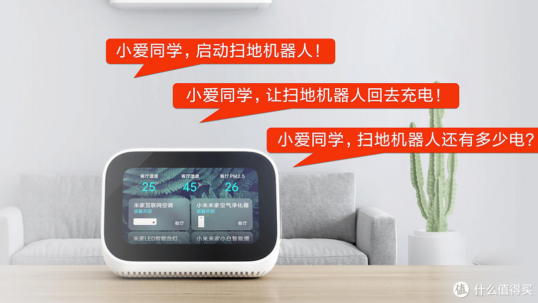 睿米自集尘扫拖机器人EVE Plus：智能又省心 就这么优秀