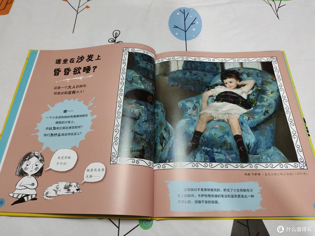 没有艺术背景的普通妈妈如何给孩子做好艺术启蒙?