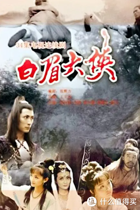 这些武侠剧,才是我们80后永远的记忆
