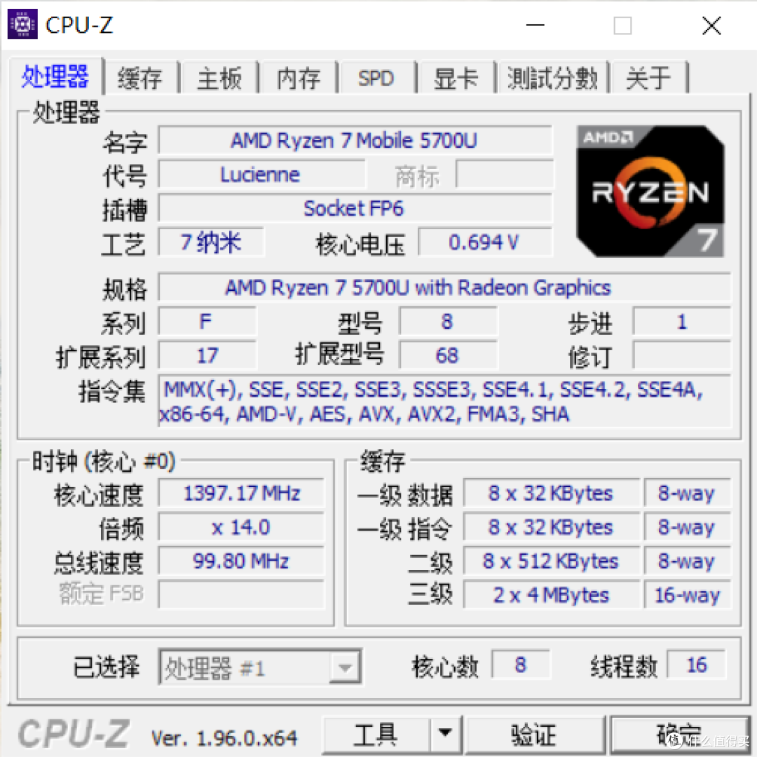轻薄好随行,效率长相伴——荣耀MagicBook 14 2021锐龙版R7版体验