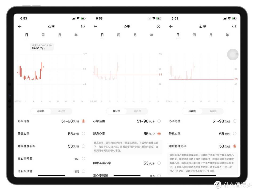 这一次，我把手机戴在了手腕上！OPPO Watch 2 体验