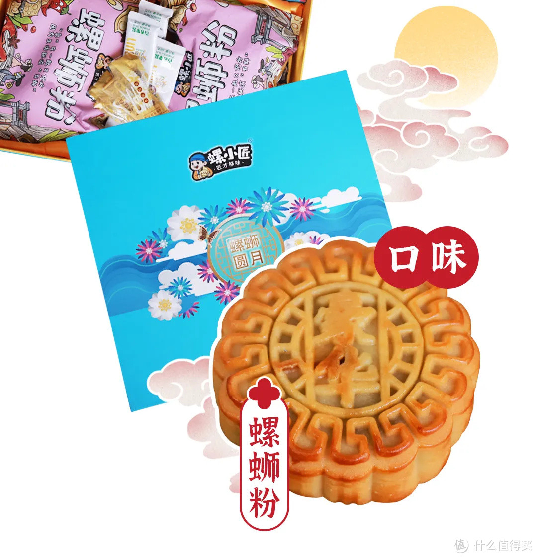 创新口味月饼测评丨米其林三星餐厅推出的月饼好吃吗？