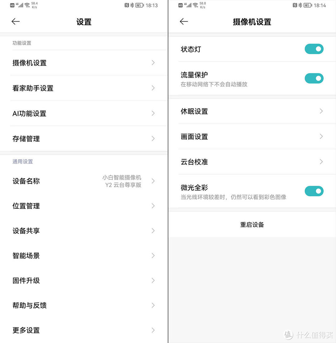 能接入家用NAS的WiFi摄像头，看家护院更保险