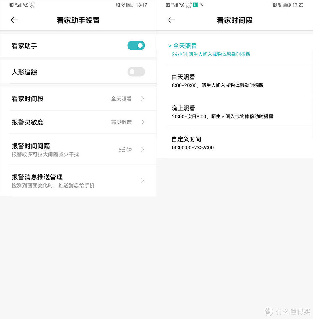 能接入家用NAS的WiFi摄像头，看家护院更保险