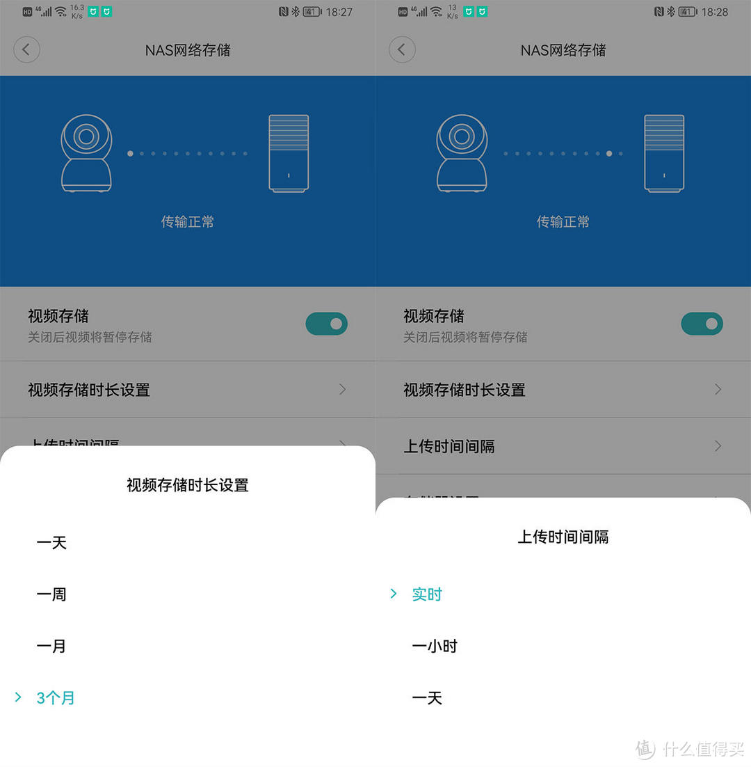 能接入家用NAS的WiFi摄像头，看家护院更保险