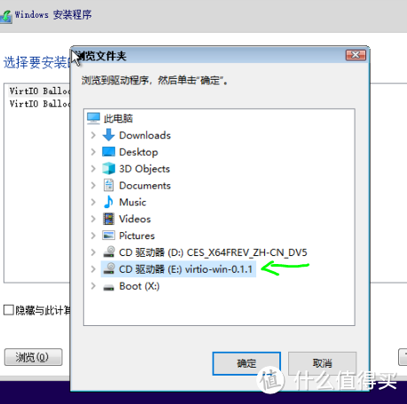 UNRAID折腾记录一：虚拟机Windows 10的安装