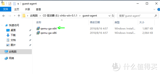 UNRAID折腾记录一：虚拟机Windows 10的安装