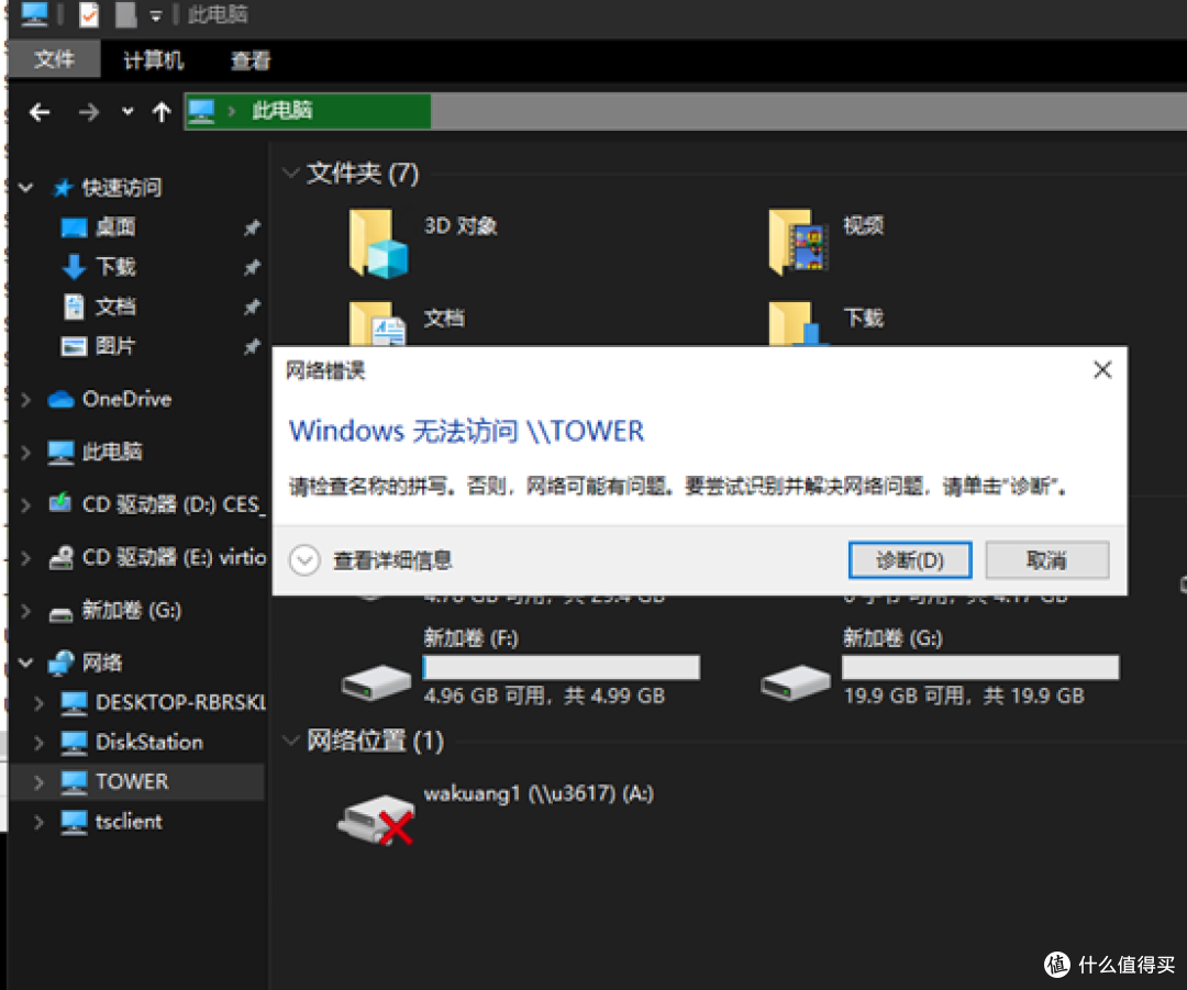 UNRAID折腾记录一：虚拟机Windows 10的安装