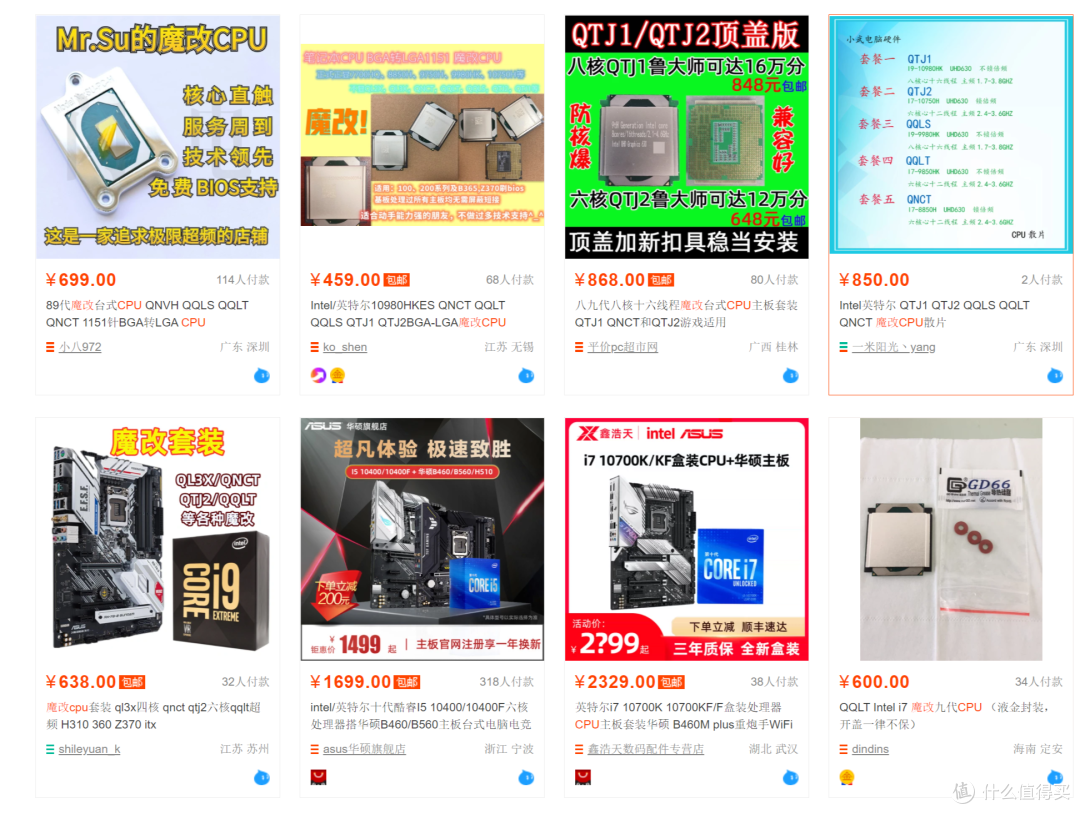 亲爹不想被氪金!开学返校季桌面电脑配置建议。