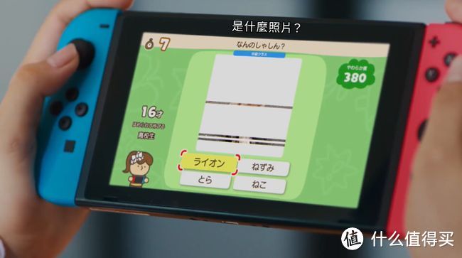 重返游戏：任天堂公布《灵活脑学校：一起伸展大脑》 本作支持简体中文