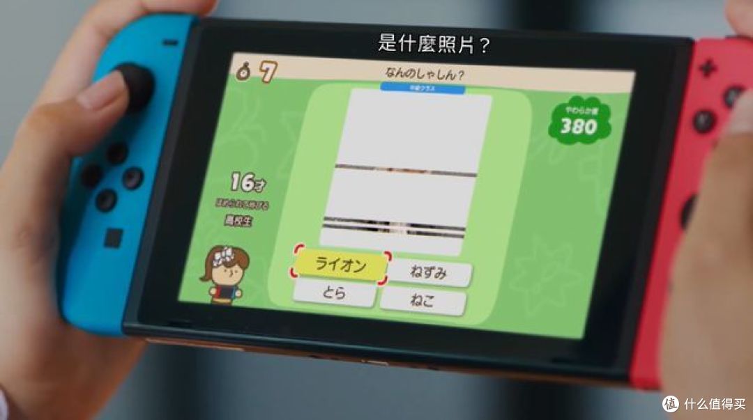 重返游戏：任天堂公布《灵活脑学校：一起伸展大脑》 本作支持简体中文