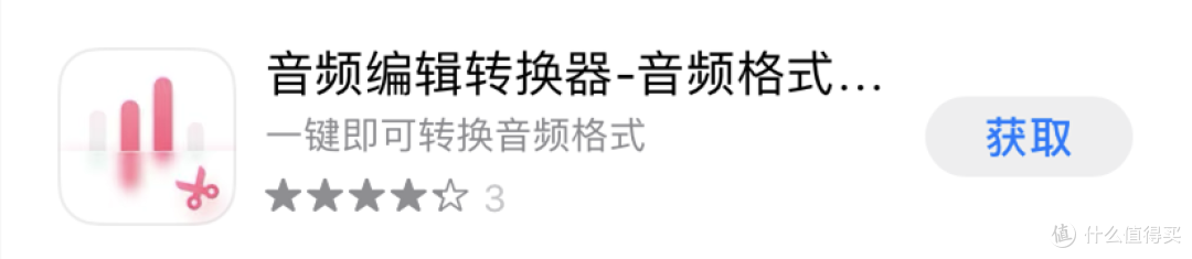 苹果商店终于妥协?本周15款iOS限免App汇总,白嫖党想要的这里都有!