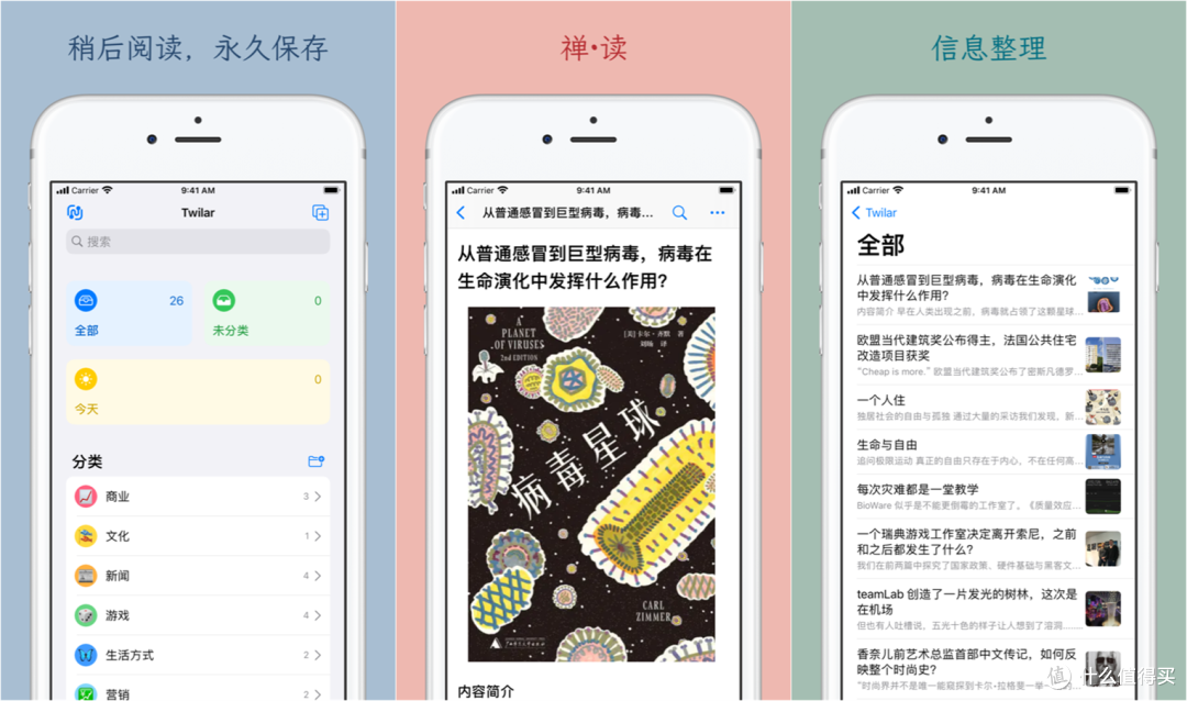 苹果商店终于妥协?本周15款iOS限免App汇总,白嫖党想要的这里都有!