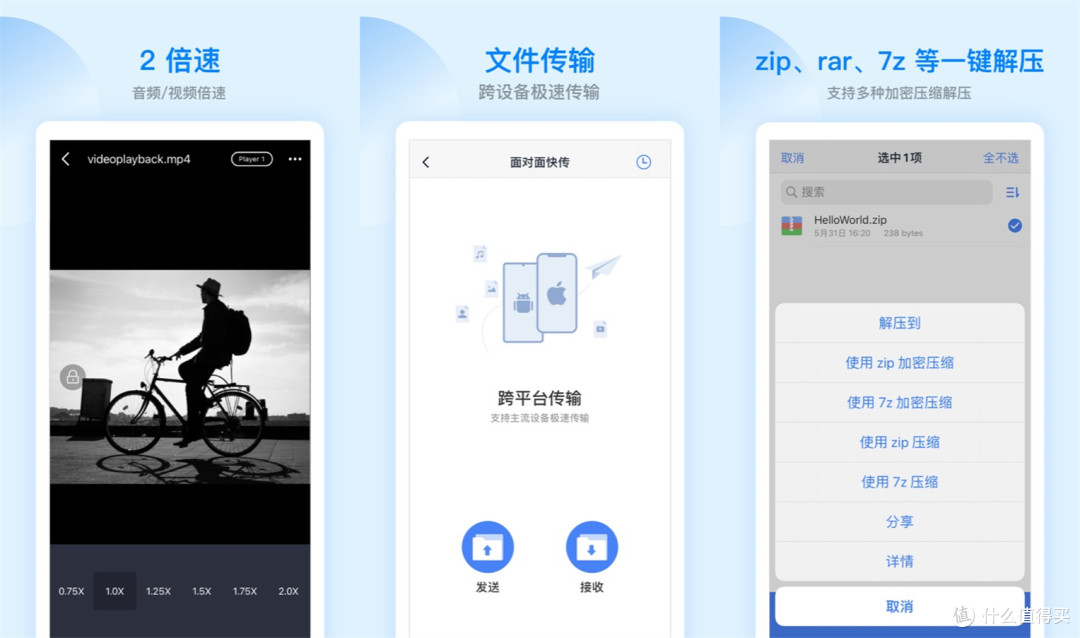 苹果商店终于妥协?本周15款iOS限免App汇总,白嫖党想要的这里都有!