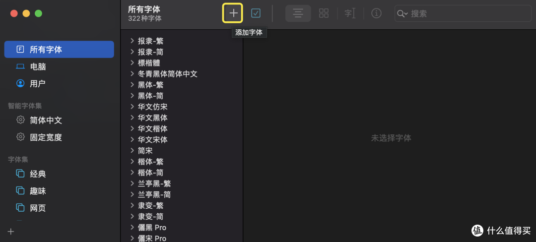 MacBook 新手入门指南(3):原来Mac自带了这么多实用的小功能!不用PS也能抠图了!