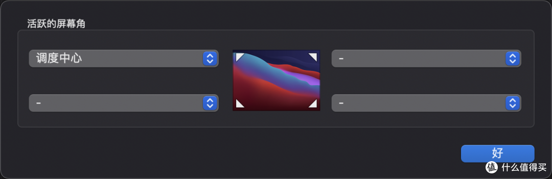MacBook 新手入门指南(3):原来Mac自带了这么多实用的小功能!不用PS也能抠图了!