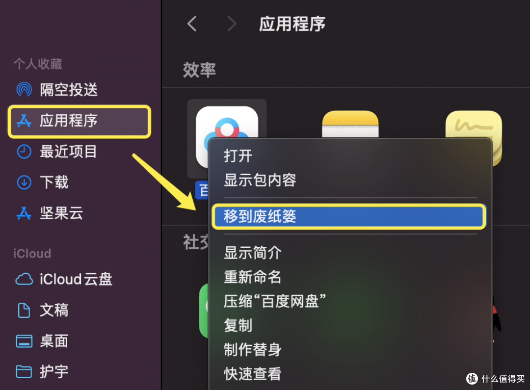 MacBook 新手入门指南(3):原来Mac自带了这么多实用的小功能!不用PS也能抠图了!