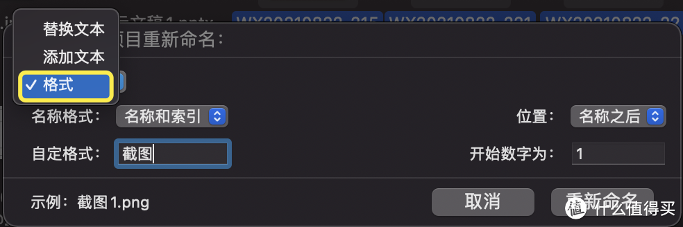 MacBook 新手入门指南(3):原来Mac自带了这么多实用的小功能!不用PS也能抠图了!