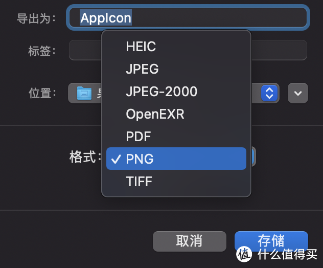 MacBook 新手入门指南(3):原来Mac自带了这么多实用的小功能!不用PS也能抠图了!