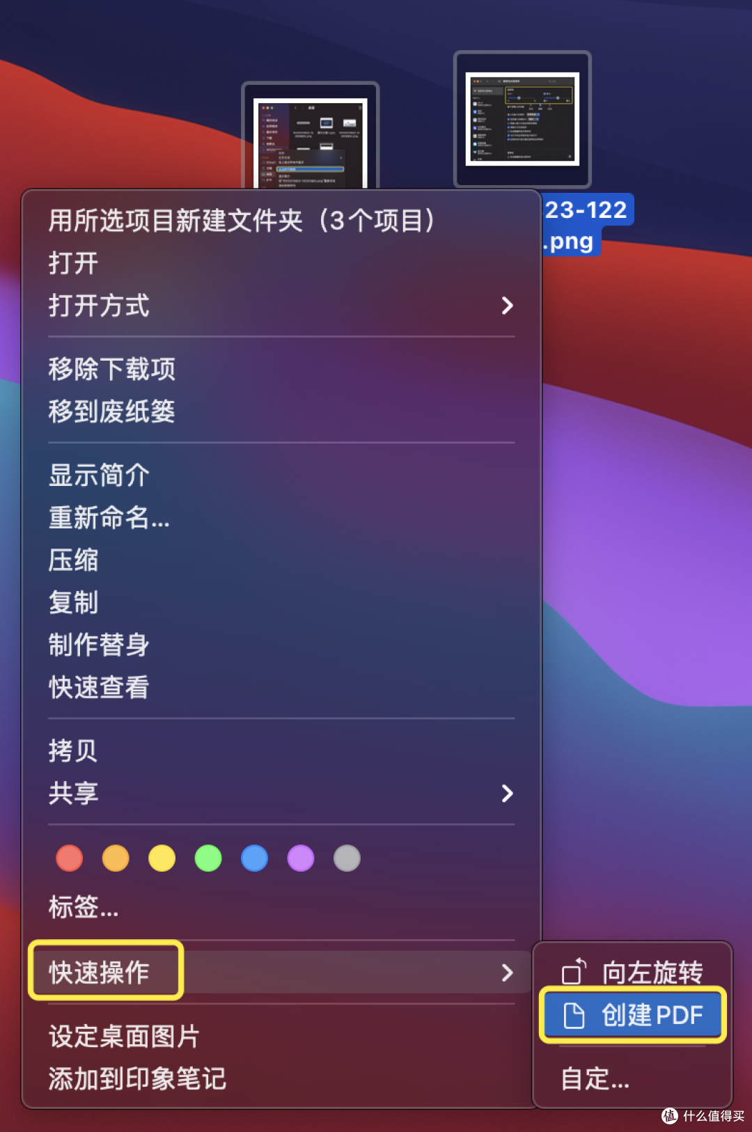 MacBook 新手入门指南(3):原来Mac自带了这么多实用的小功能!不用PS也能抠图了!