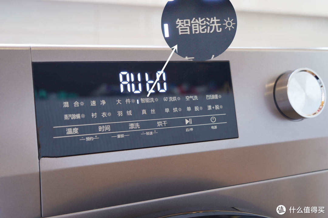 2000元最值得购买的洗烘一体机！海信HD100DG14D洗烘一体机深度体验