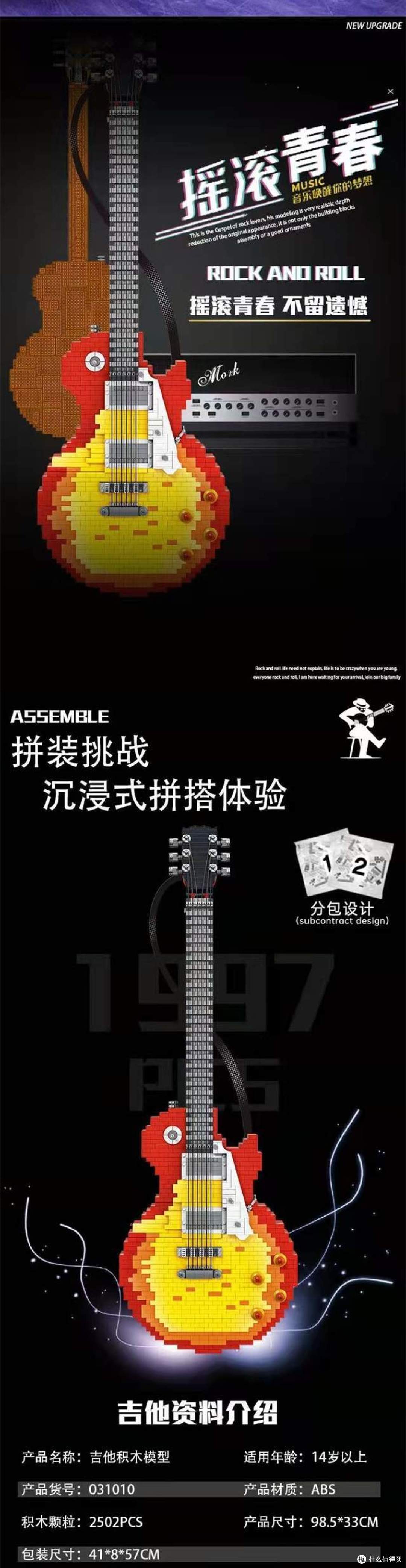 帅哥,要学吉他吗?模客出品的哦