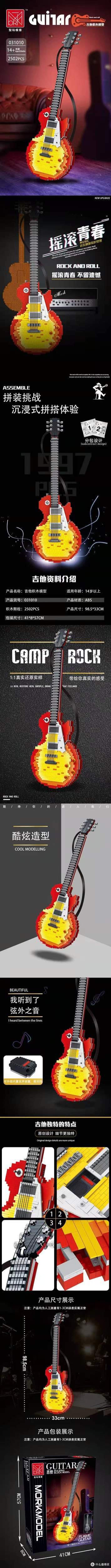 帅哥,要学吉他吗?模客出品的哦