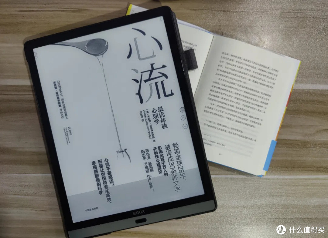 【boox書單】推薦7本人氣經典著作,讓你讀的每本書都派上用場!_電腦整