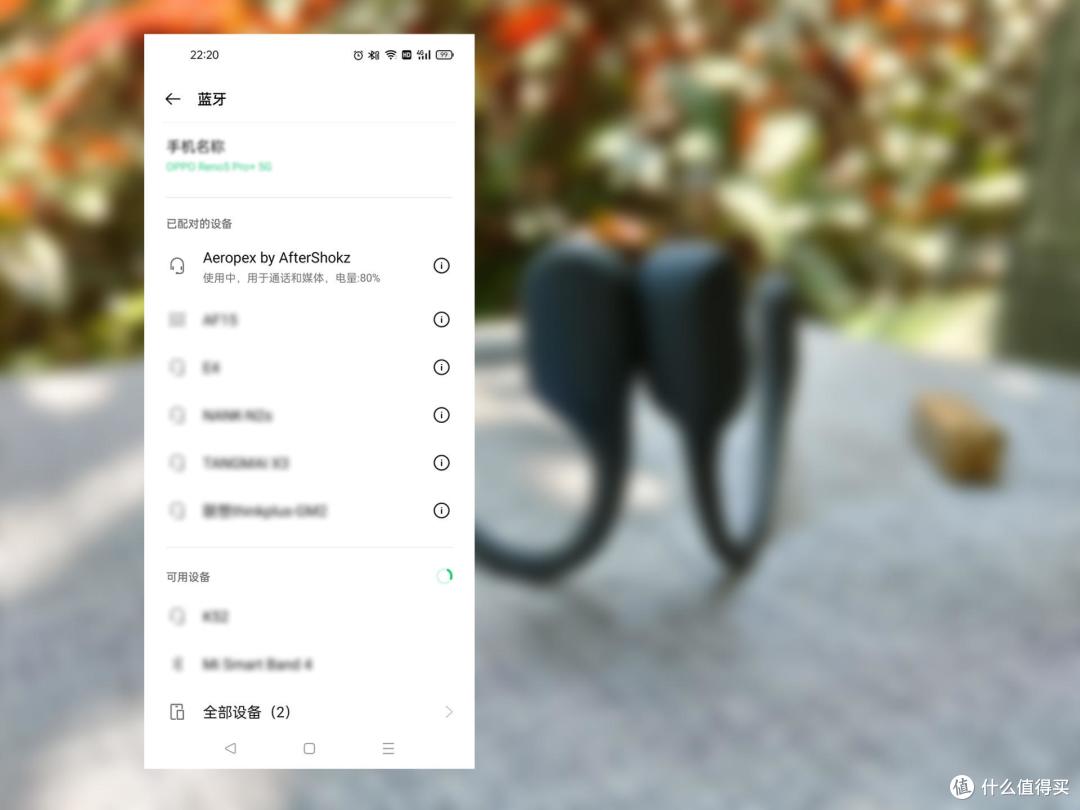 韶音AS800专业运动耳机体验,开放聆听安全不塞耳,户外运动旗舰!