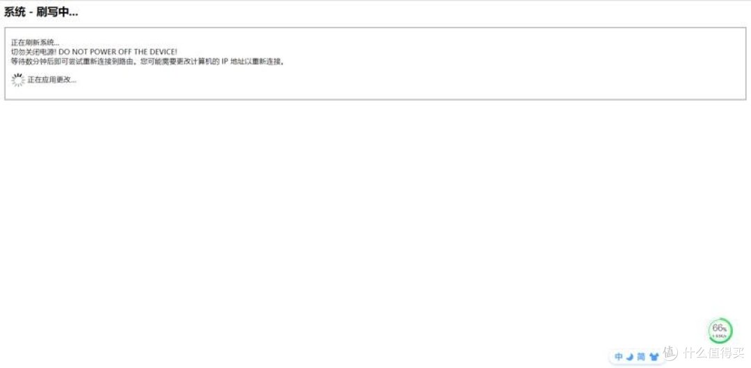 解决j1800软路由刷OpenWrt上网不稳定断网及重刷固件注意事项