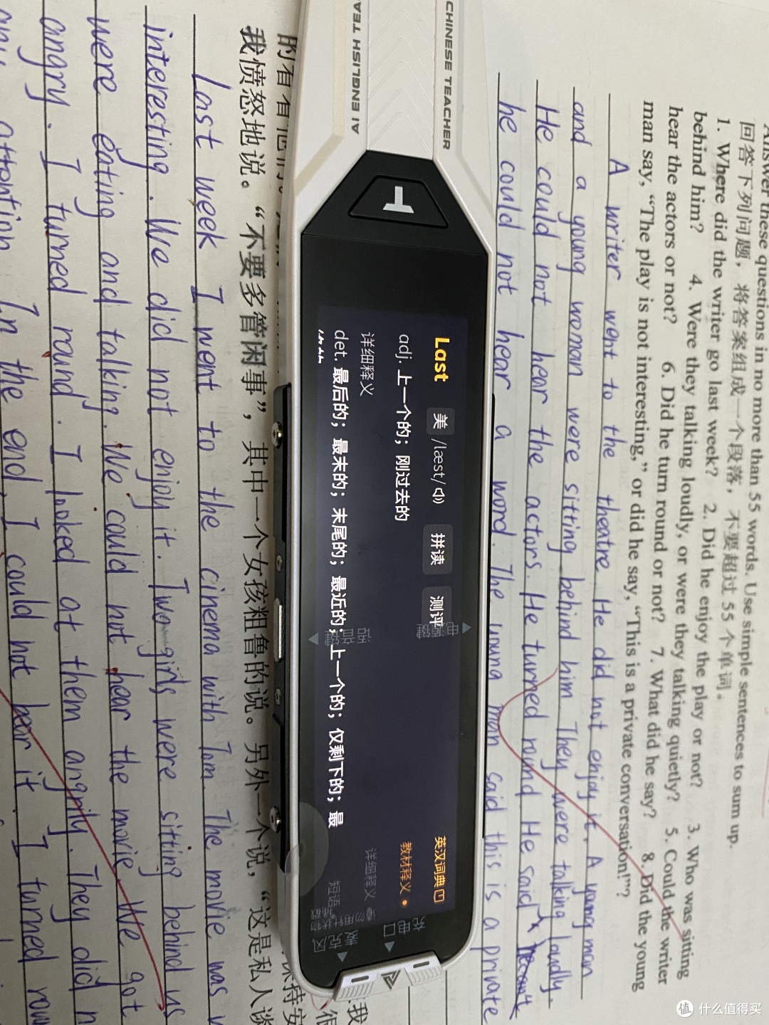 教材释义