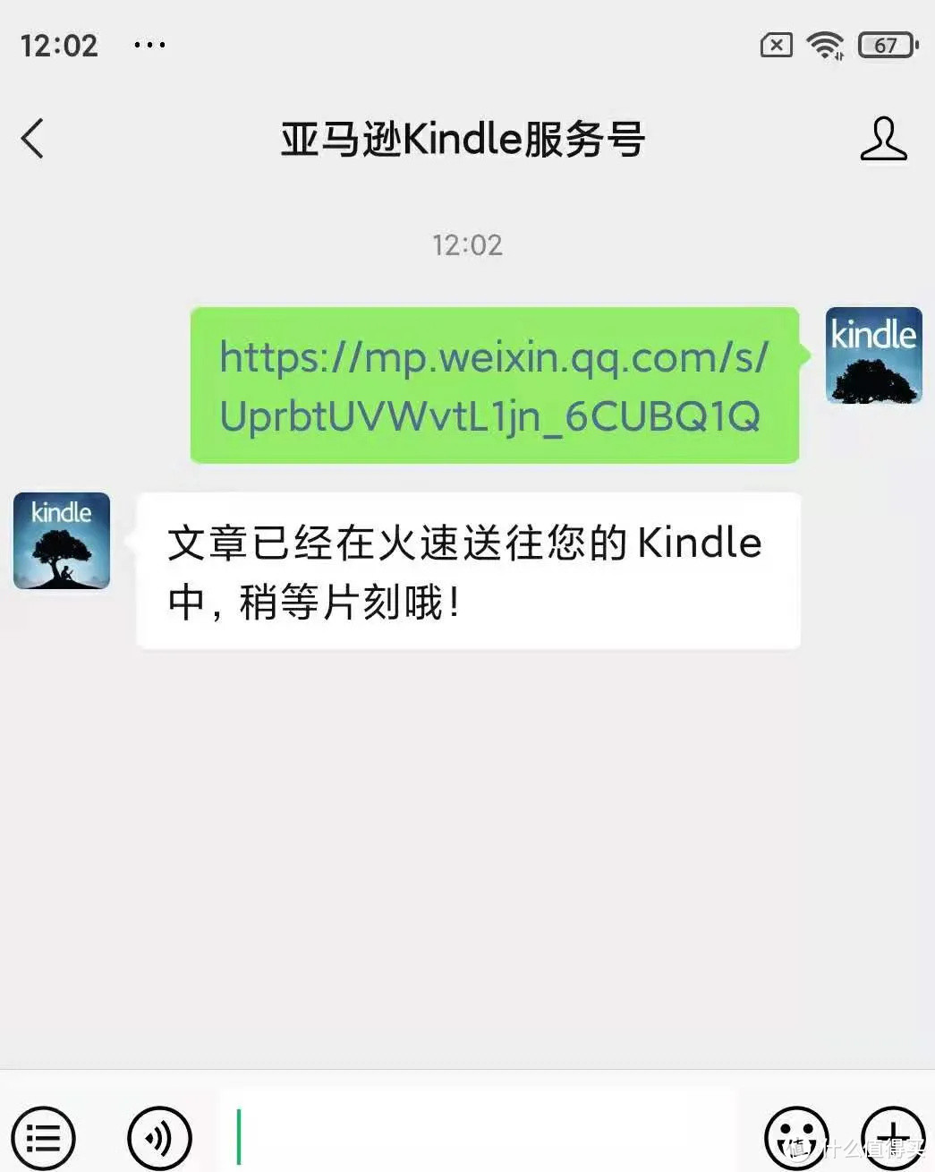 【干货分享】几个常见的Kindle导入电子书的方法