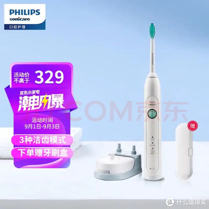 飞利浦HX6730电动牙刷还是可以，性价比高